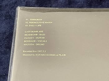 電撃MANIAX　帯付　未開封 CD カード付き ブースターパック 誓約舞装編 未来の叙事詩 ｜ Z/X - Zillions
